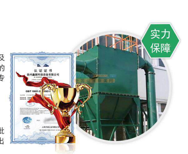 专业的除尘处理上哪找