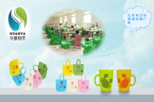 为什么无纺布袋只支持定制而不支持现货供应？环保咨询服务