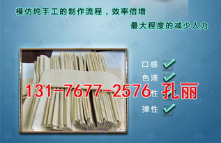 【河南焦作哪有千张机厂家全自动千张机价格环保型豆片机】- 