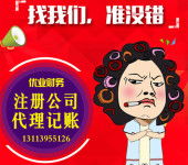 绿色未来，责任同行 九江节能环保材料销售与专业咨询服务